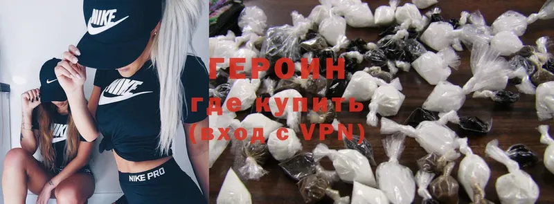 где найти   Краснообск  ГЕРОИН Heroin 