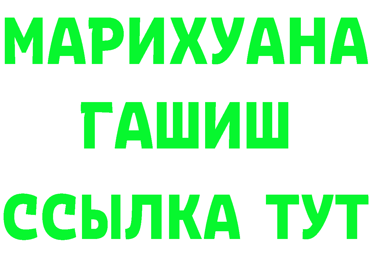 КЕТАМИН VHQ ТОР shop гидра Краснообск