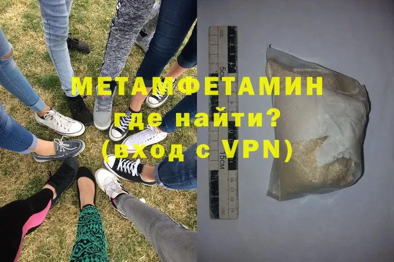 дарнет шоп  Краснообск  omg как зайти  МЕТАМФЕТАМИН кристалл 